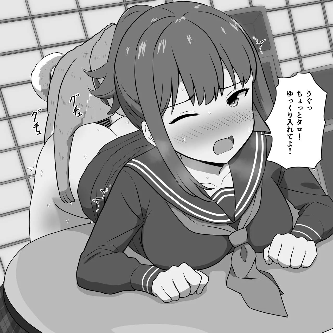 Kaiinu no Sei Shori ni Tsukiawa sa Reru Onnanoko page 7 full