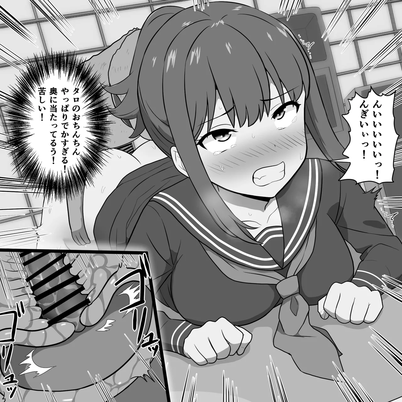 Kaiinu no Sei Shori ni Tsukiawa sa Reru Onnanoko page 9 full