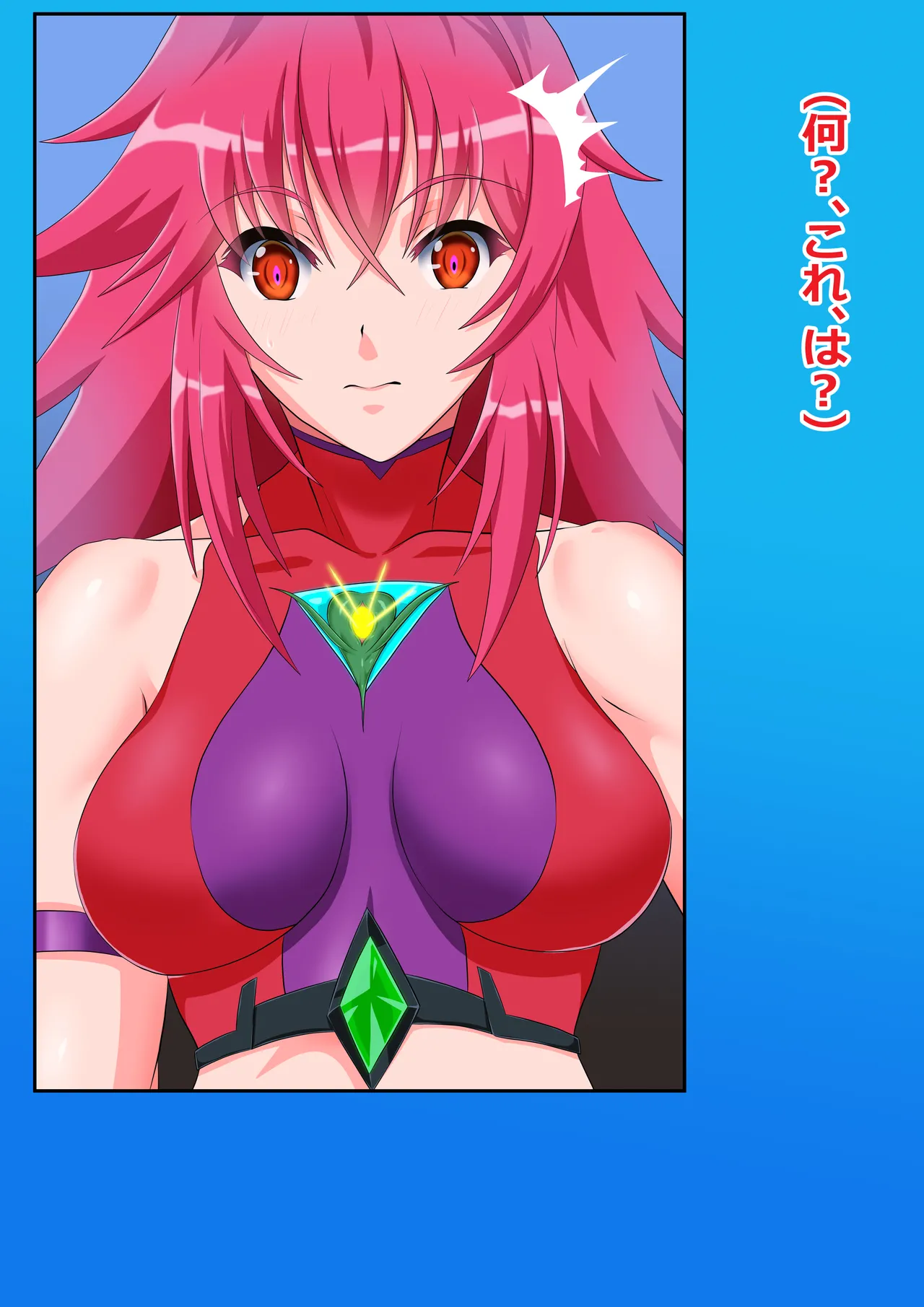 Aisha × suraimu 2019 page 10 full