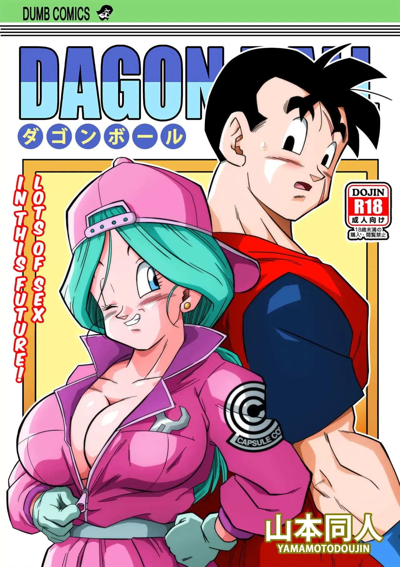 Lost of sex in this Future! - BULMA and GOHAN page 1 full