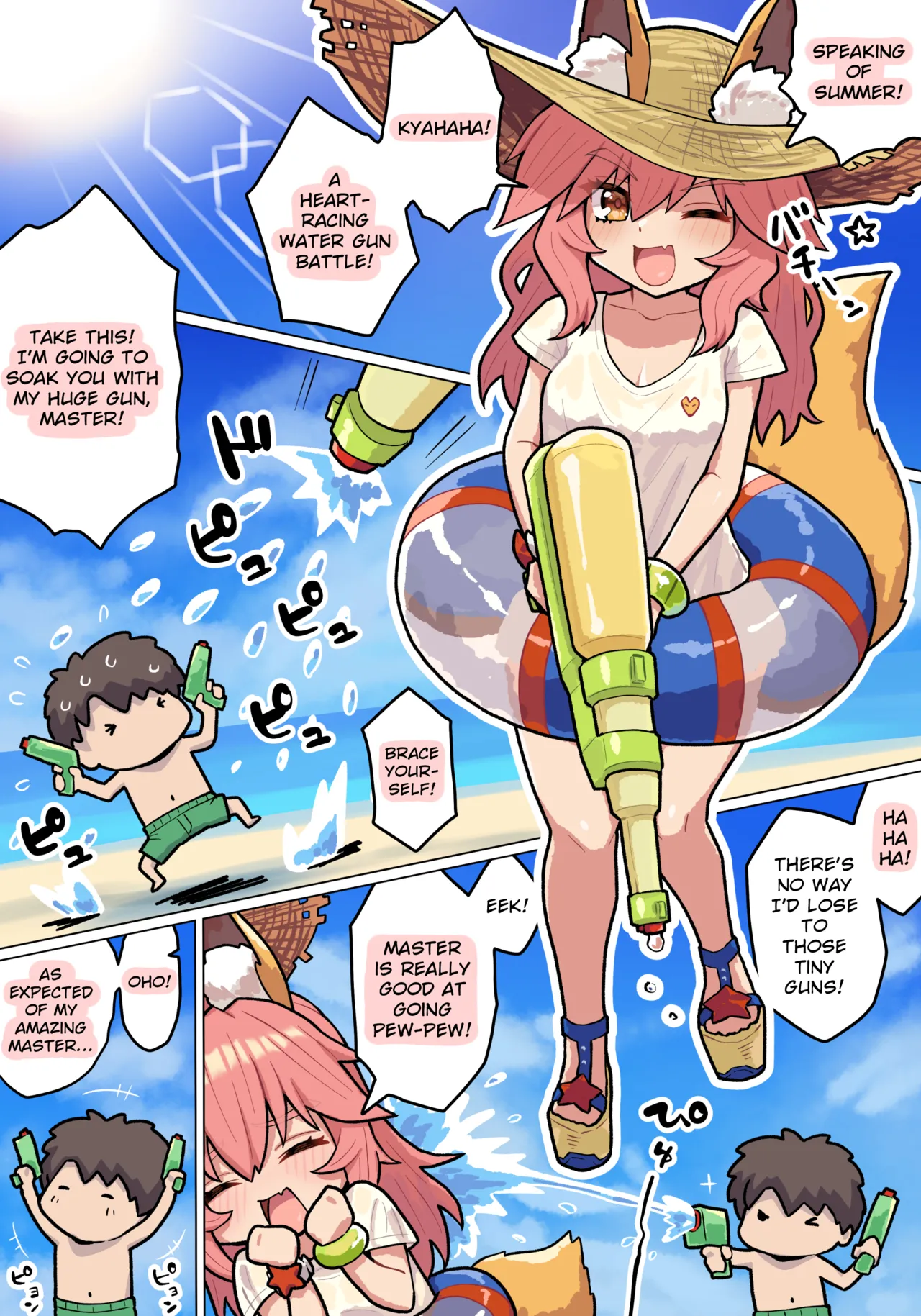 Tamamo-chan page 1 full