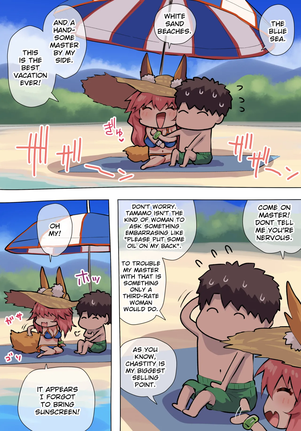 Tamamo-chan page 5 full