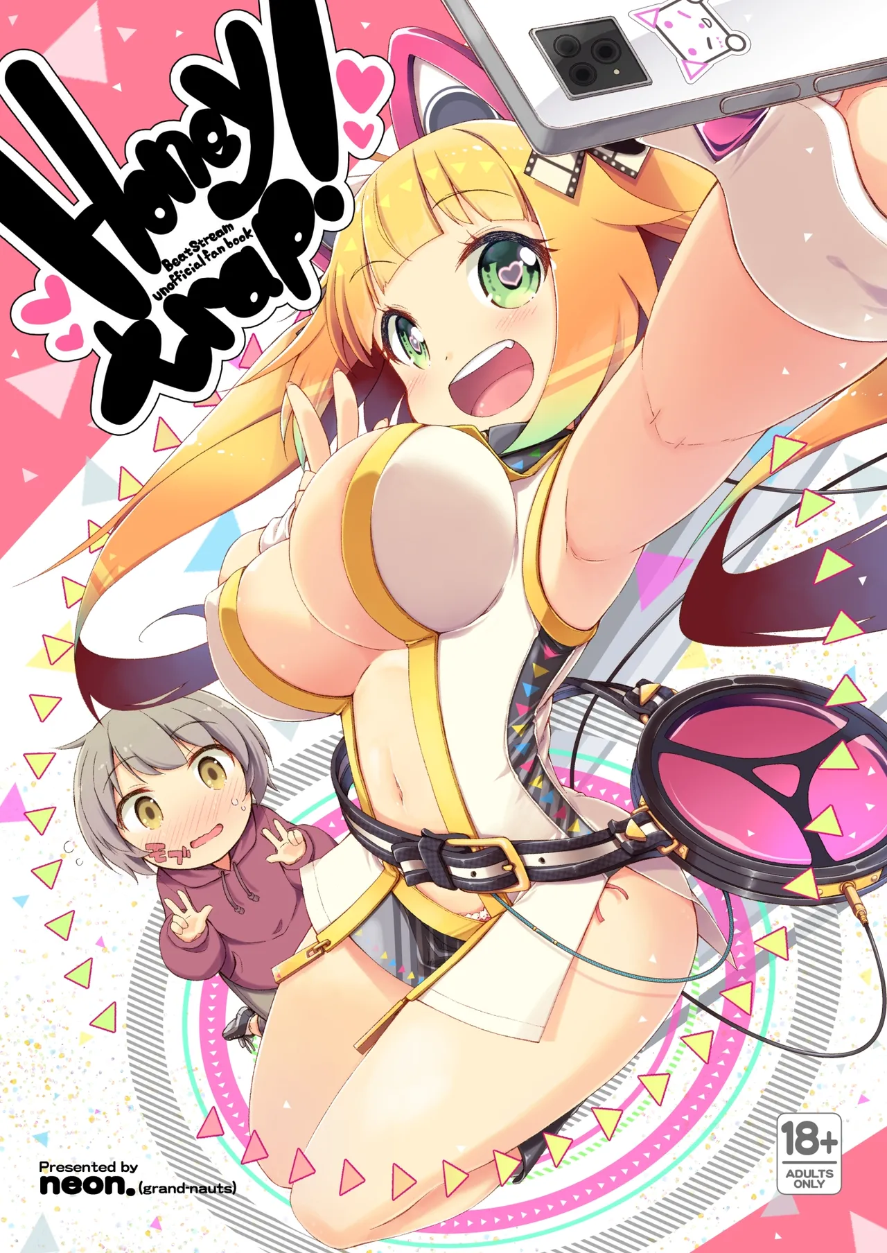 Honey trap! page 1 full