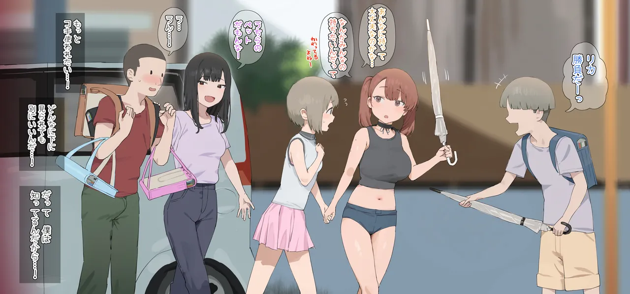Nekoshoko（2023.9～） page 10 full