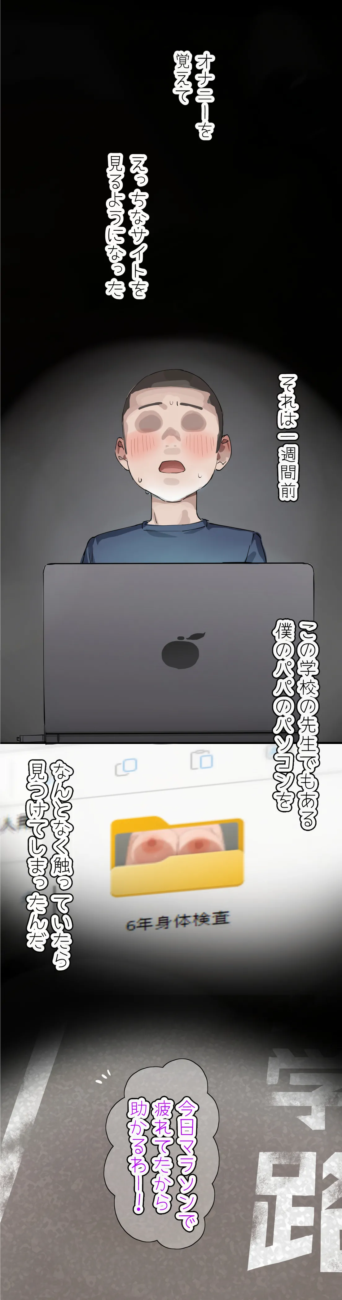 Nekoshoko（2023.9～） page 7 full