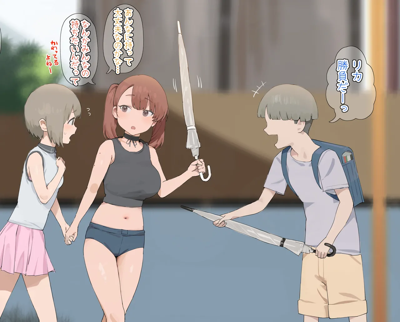 Nekoshoko（2023.9～） page 8 full