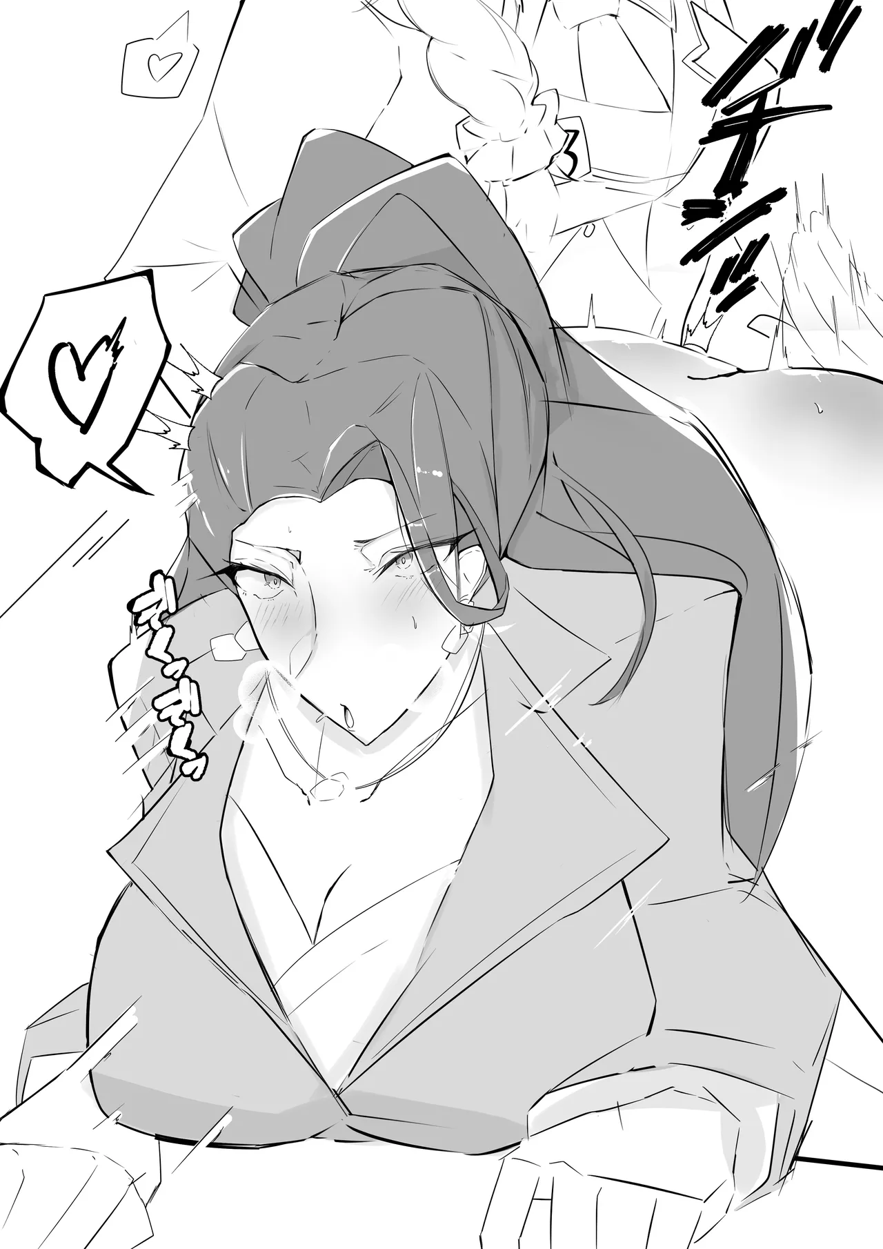 ピンク色の何か page 5 full