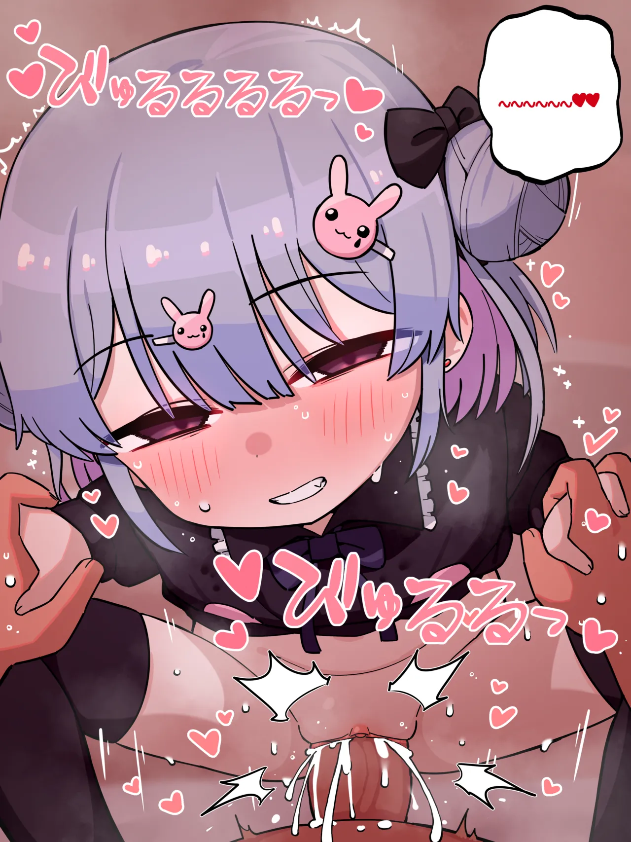 M-chan and the sketchy old man page 5 full