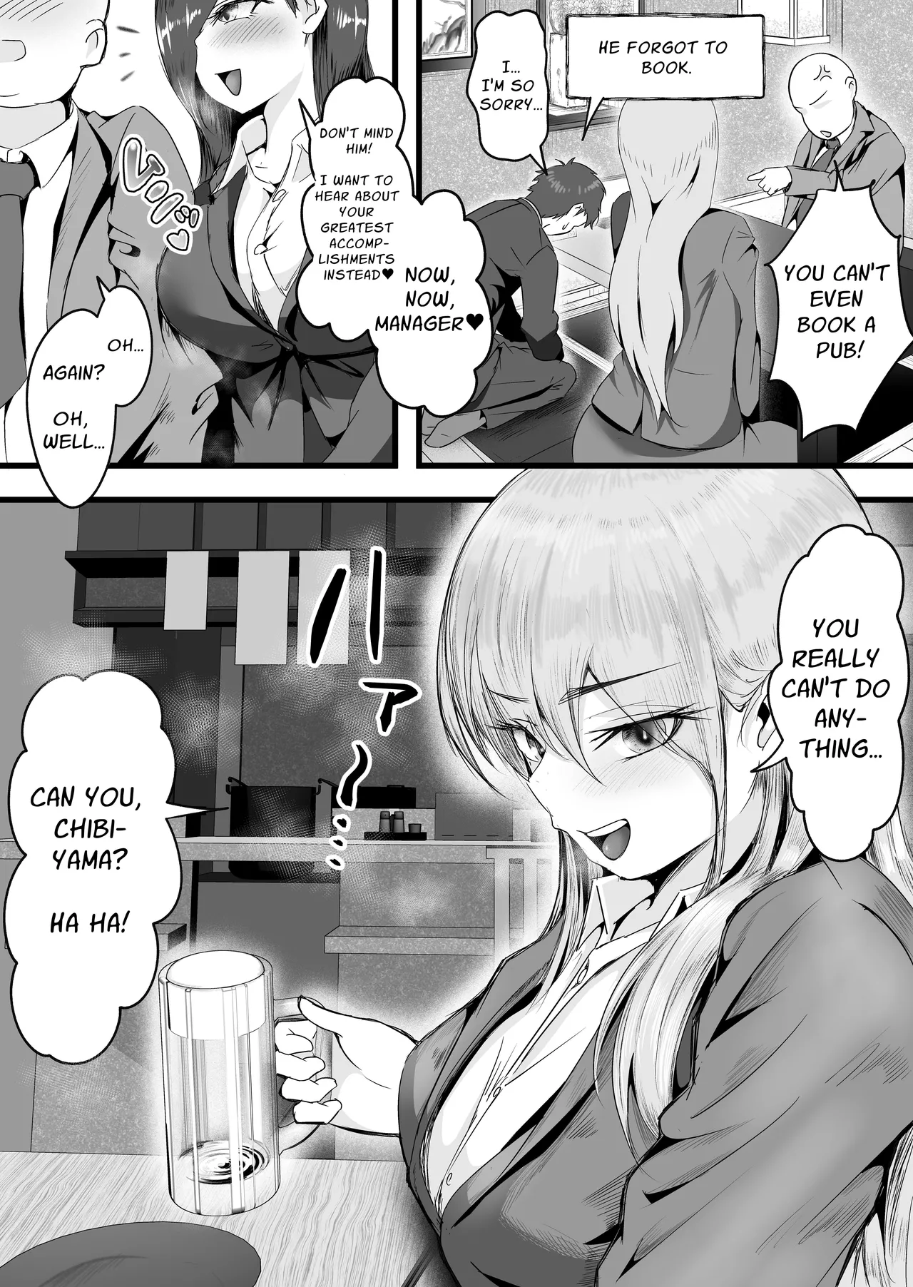 Shuuden Nogashita Kouhai Shain ni Asa made Nakadashi Shita Hanashi. | That Time I Creampied My Colleagues Until Morning After We Missed The Last Train Home page 6 full