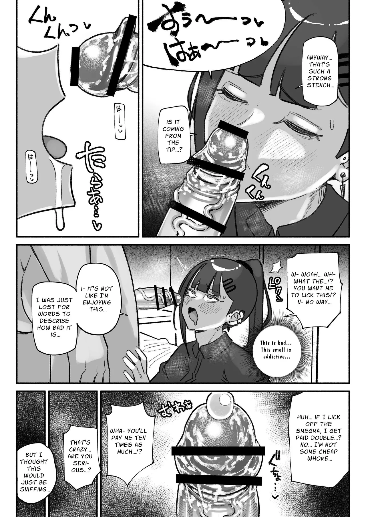 Idol dakedo Chin Kagi Eigyou Ganbarimasu | I May Be An Idol, But I'll Try My Best At Dick-Sniffing page 5 full
