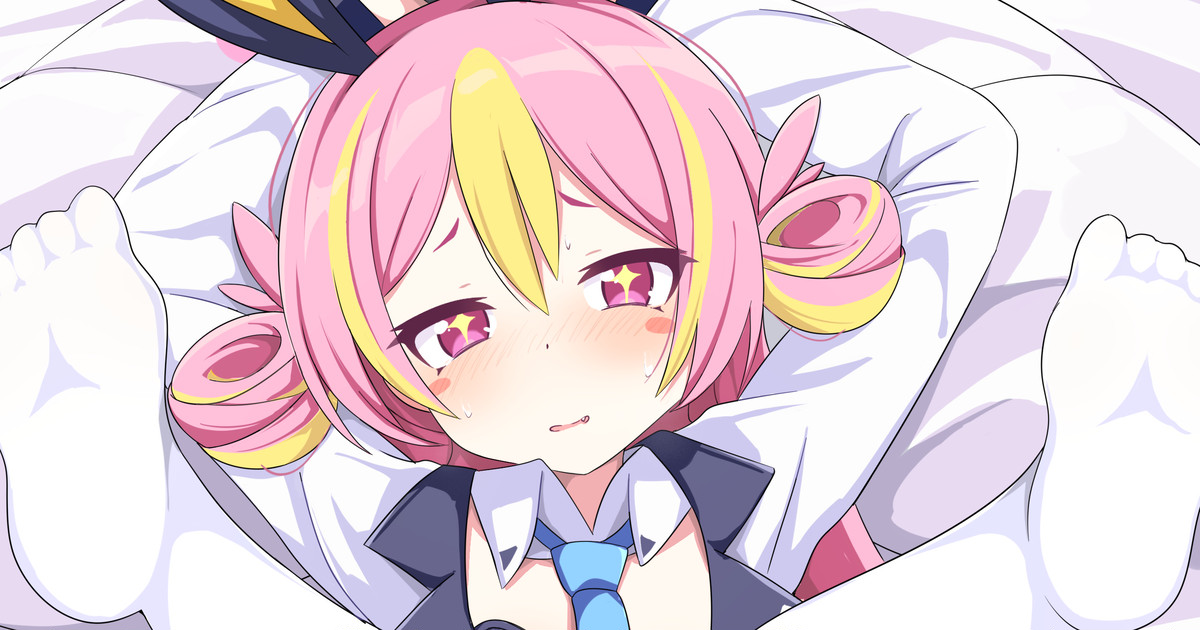 Koyuki page 1 full