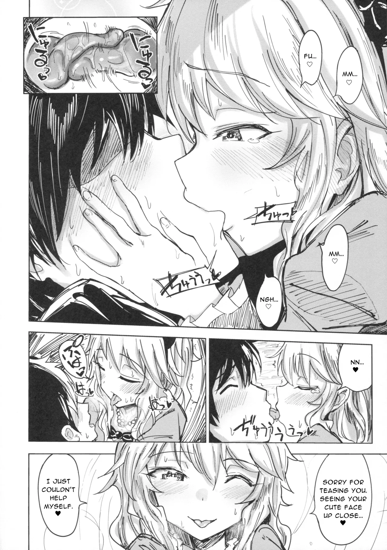 Momoka to Himitsu no La Vie en Rose | Secret La Vie en Rose With Momoka page 9 full