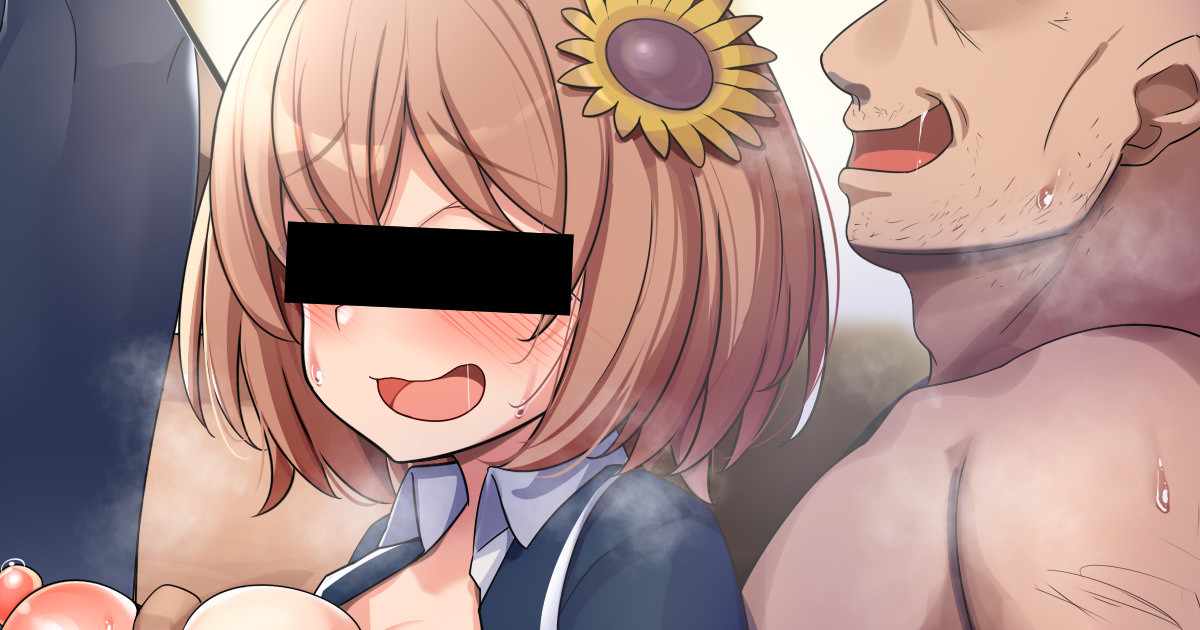 成績がピンチなので先生に身体を売って助けてもらう page 1 full