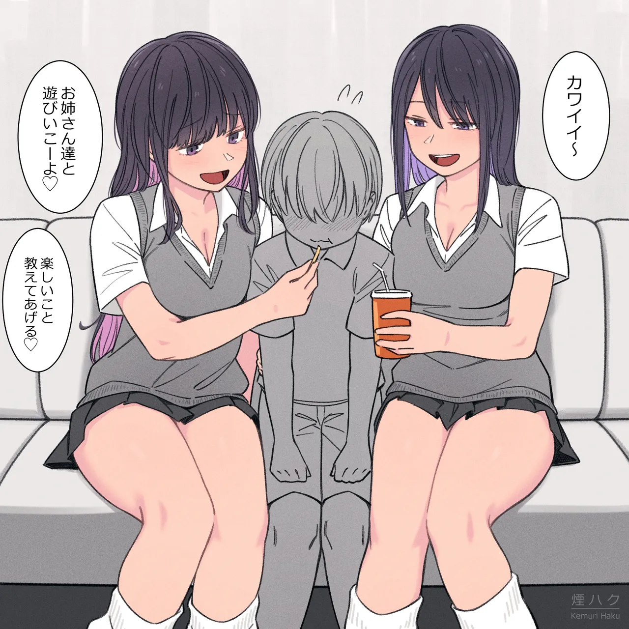 ぼくのデカチンに夢中なお姉さん page 1 full