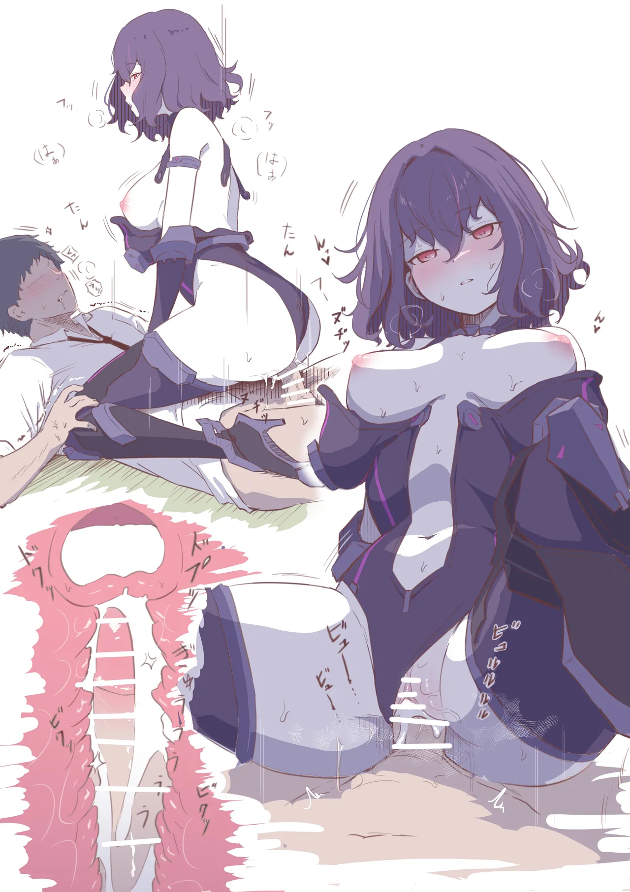 ざんどろ page 6 full