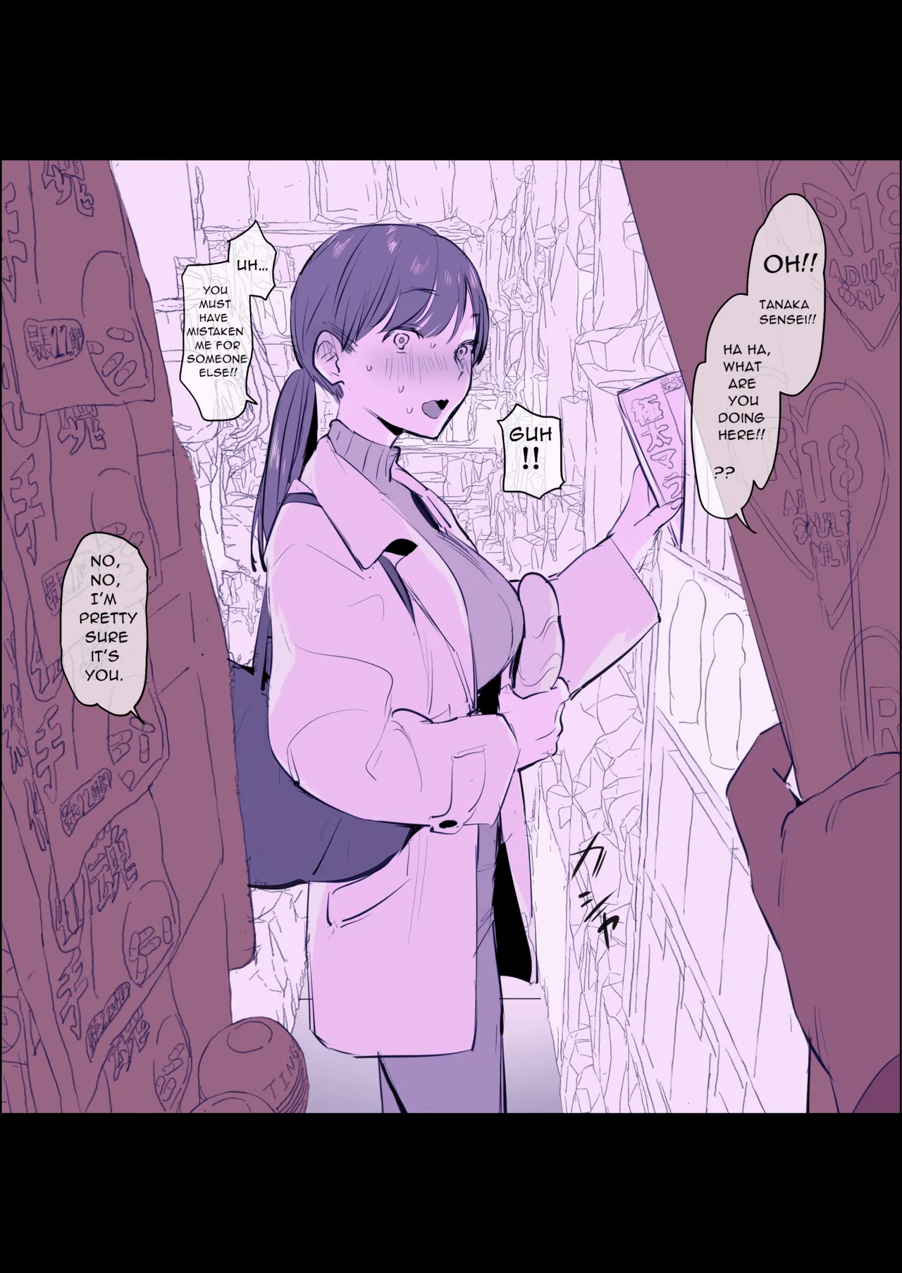 Seikatsuken kara Hanareta Don Qui de Otona no Omocha o Busshoku Suru Sugata o Yancha na Seito ni Mirareteshimau Sensei | A naughty teacher seen by a former student browsing for adult toys at a pharmacy far from their living area page 1 full