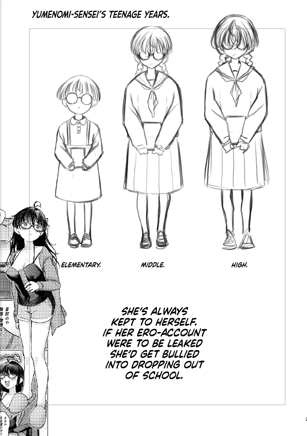 JS Matsumoto Hiyori-chan page 5 full