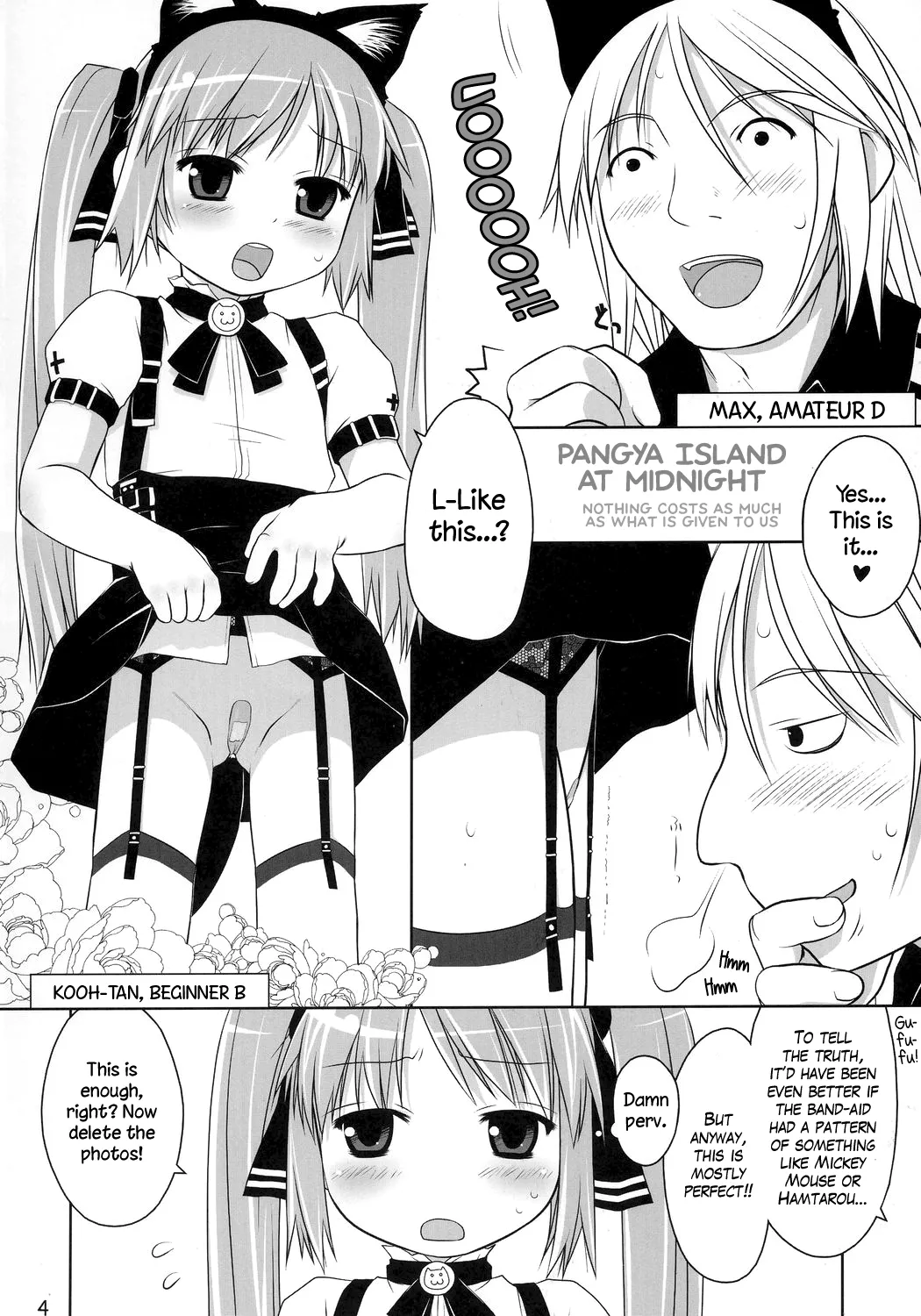 Cat Tail! 2 page 3 full