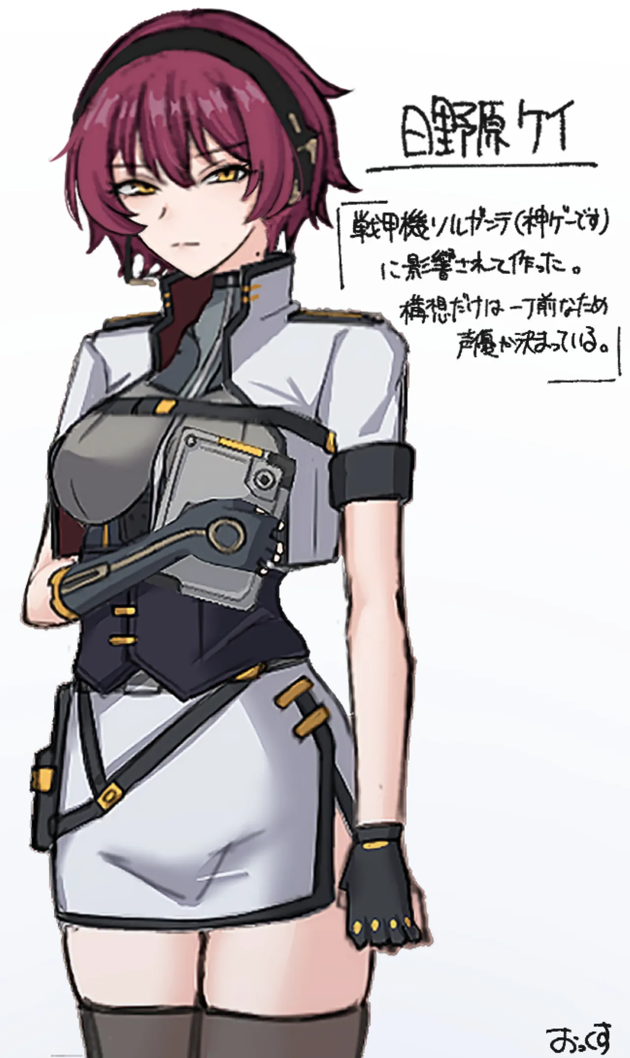 Elite Operator: Kei =Tsuma ga musunda 14-kkakan no keiyaku= page 2 full