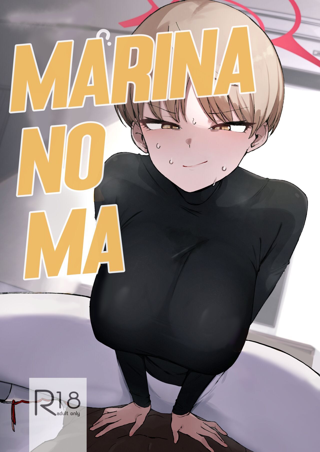 Marina no Ma｜''Ma'' de Marina page 1 full