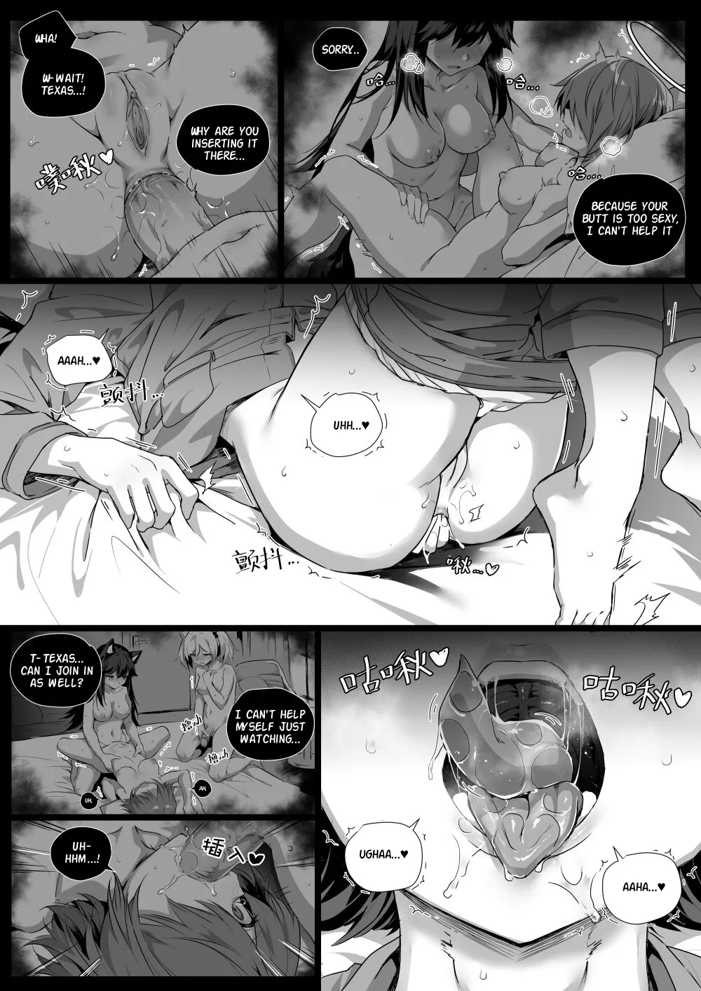 My Stomach is not a Breeding Ground for Bugs page 9 full
