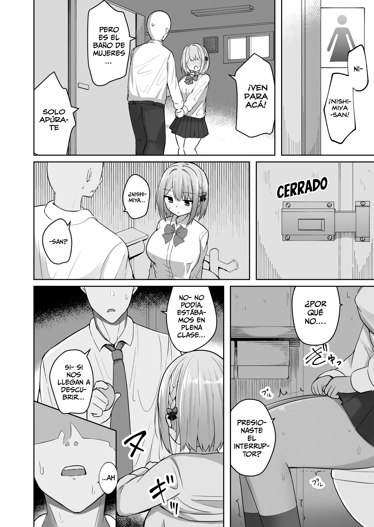 Kyonyuu Mesu Onaho no Shitsukekata ~Do Hentai de Do M na Kanojo~ page 6 full