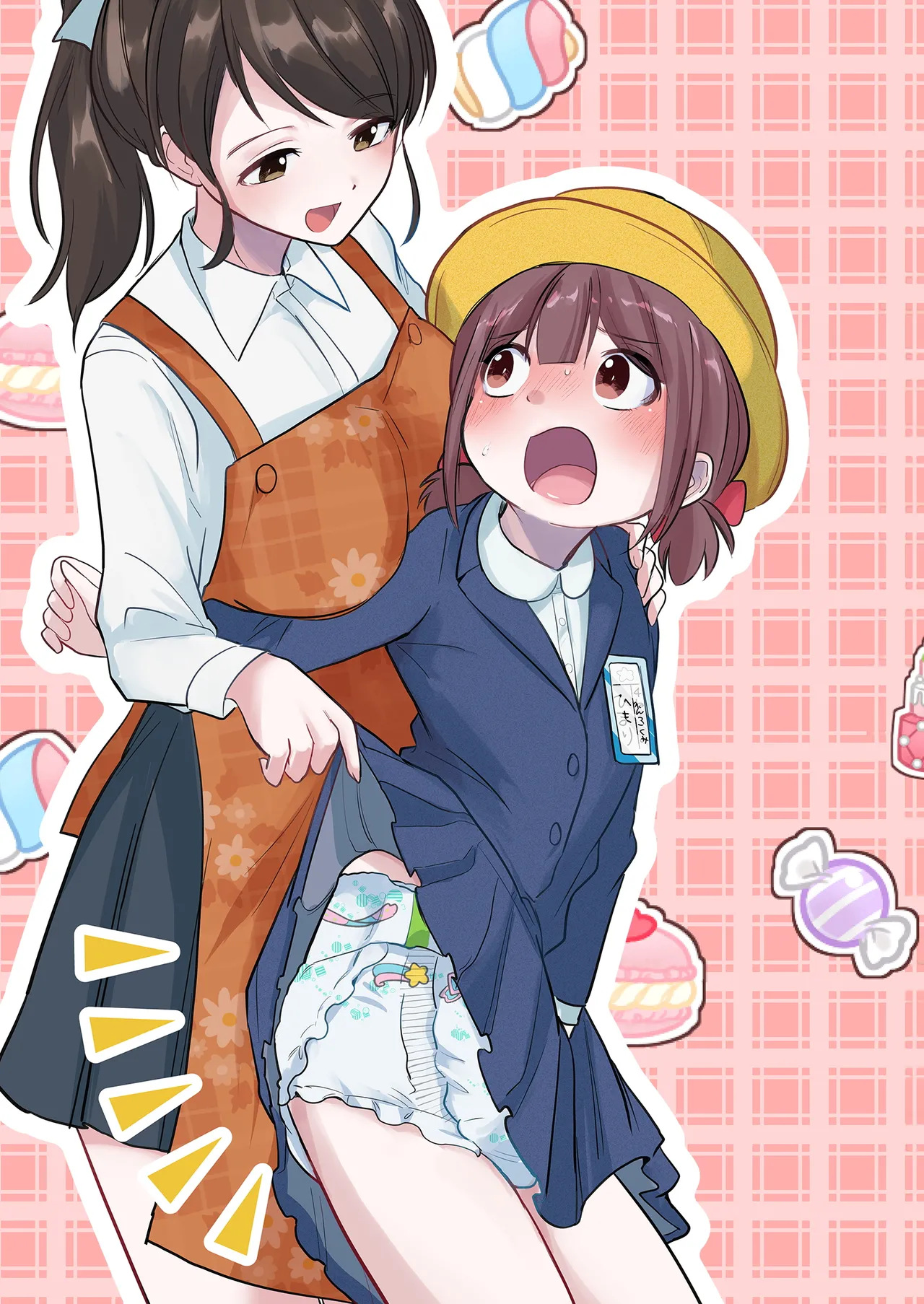 Meikko ga Boku o Sodate Naoshi Suru Hibi | 조카가 나를 다시 기르는 나날 page 2 full