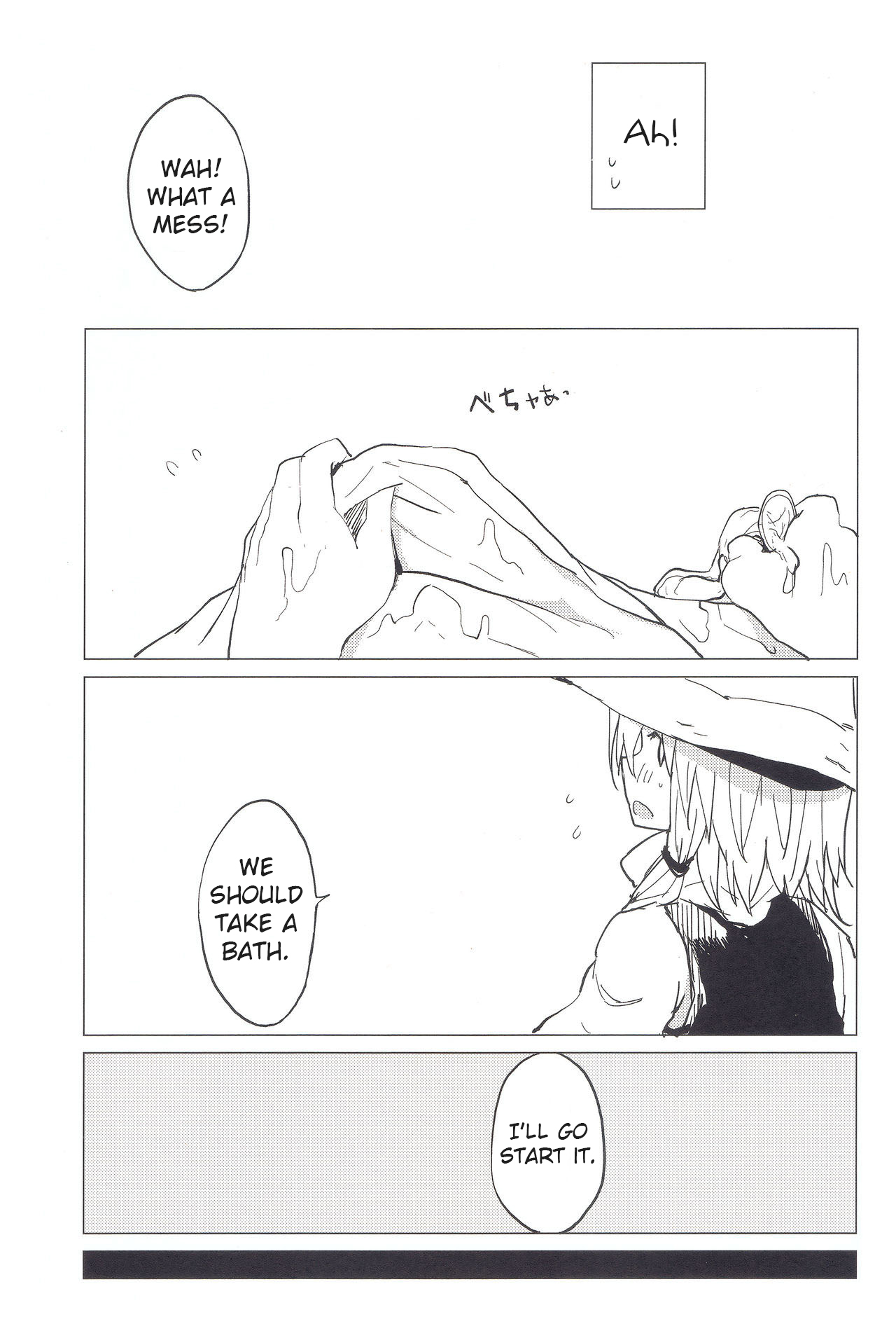 More! Being Spoiled by Suwa-neechan! page 3 full