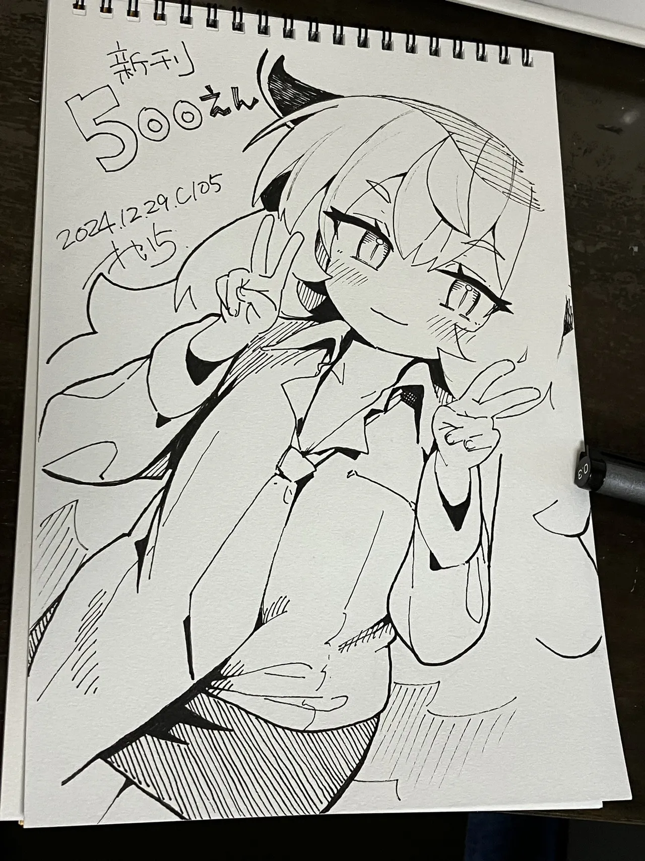 わいら page 6 full