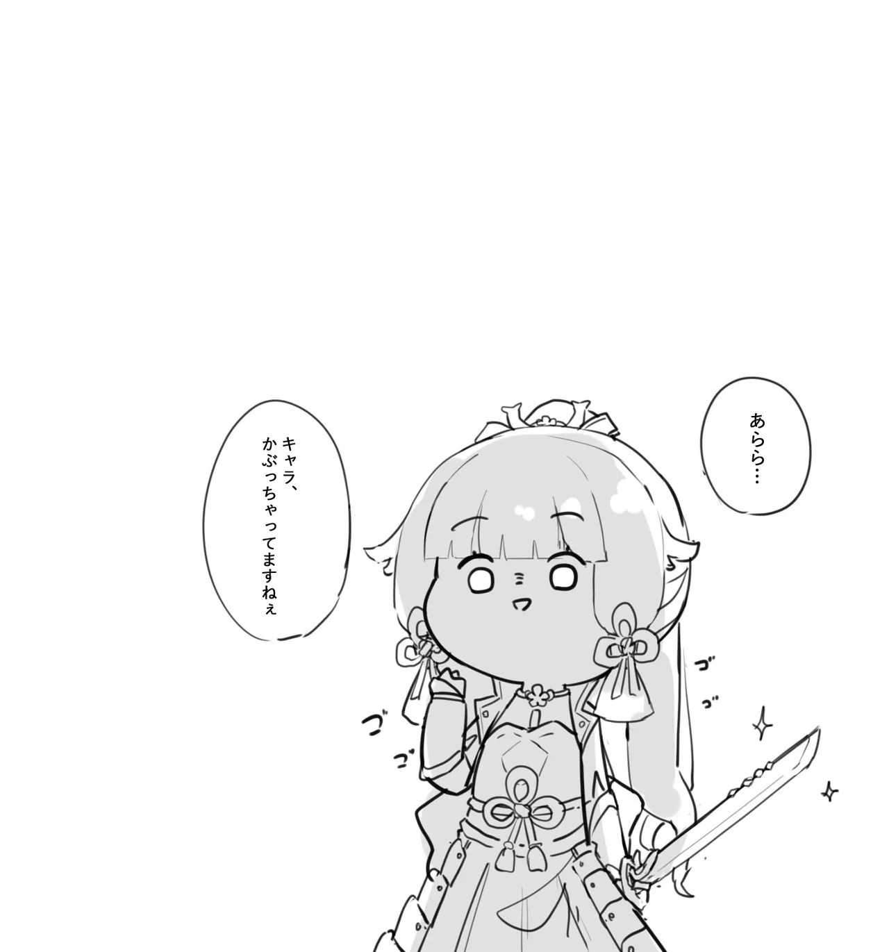 Lucifina_006 page 8 full