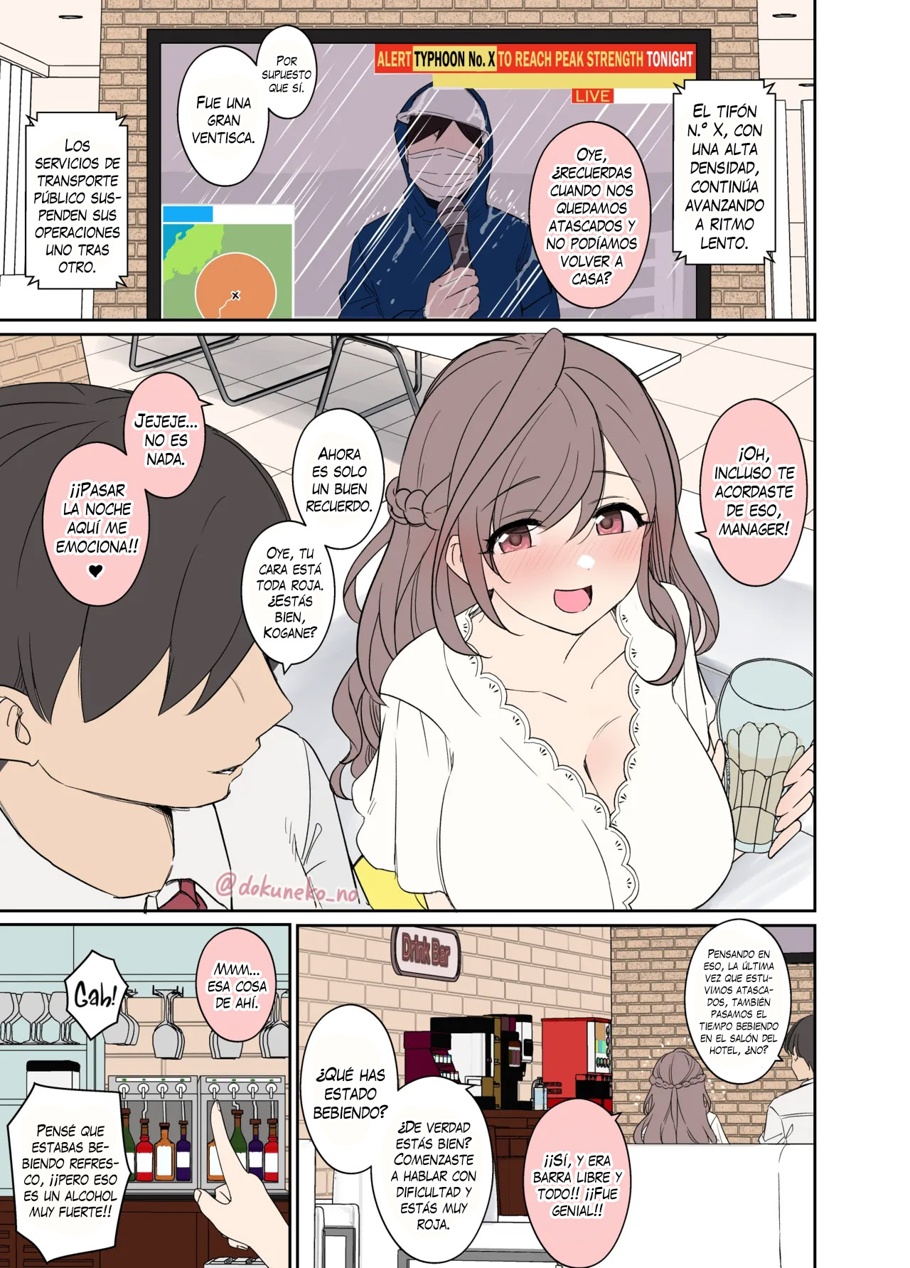 Tsukioka Kogane ni Warui Koto o Suru Hanashi - Tsukioka Kogane tiene una muy mala noche page 2 full