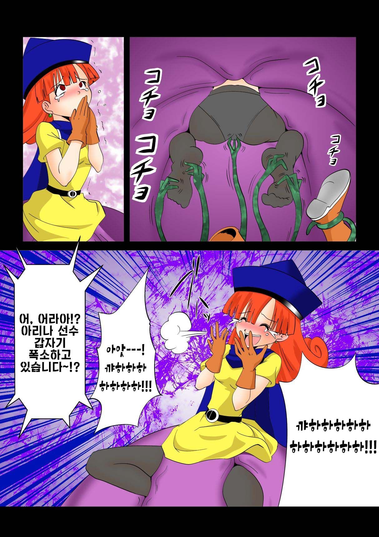 Warawase Hana | 간지럼 파일 5 - 웃음꽃, 림프 기생충 page 4 full