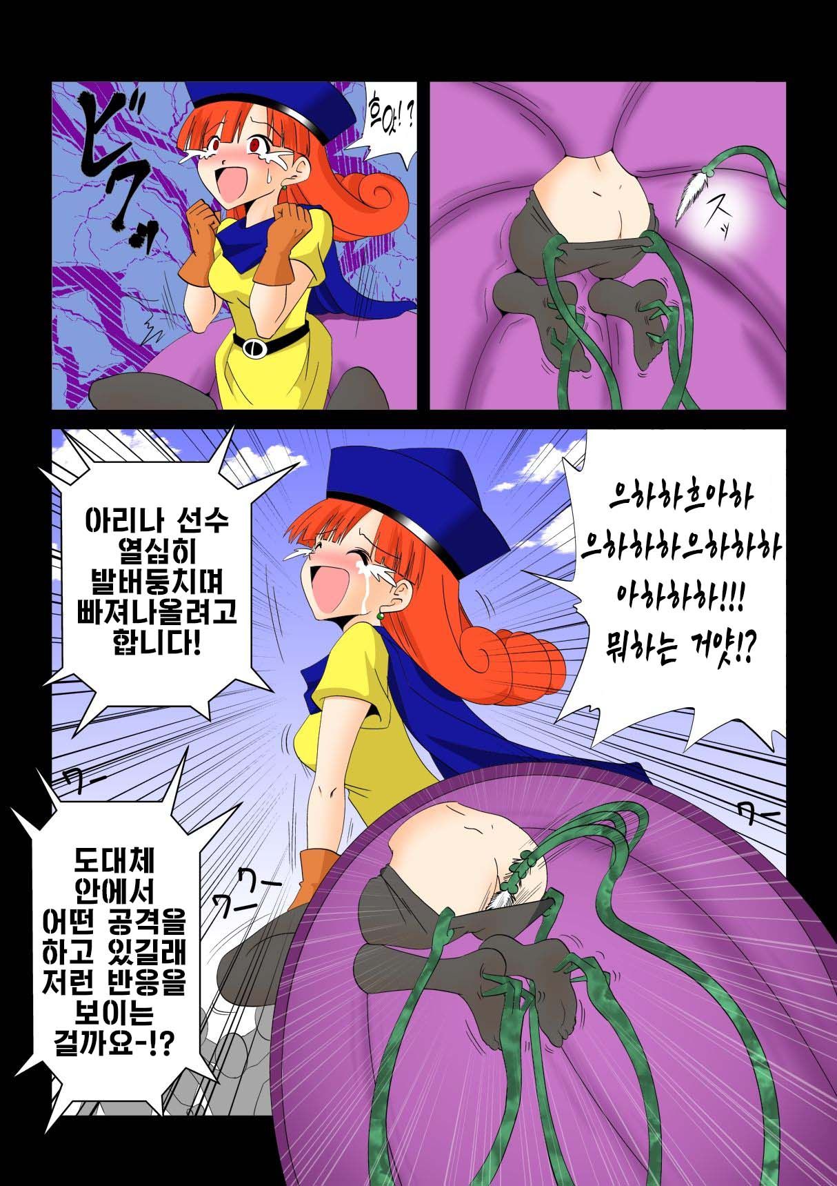 Warawase Hana | 간지럼 파일 5 - 웃음꽃, 림프 기생충 page 6 full