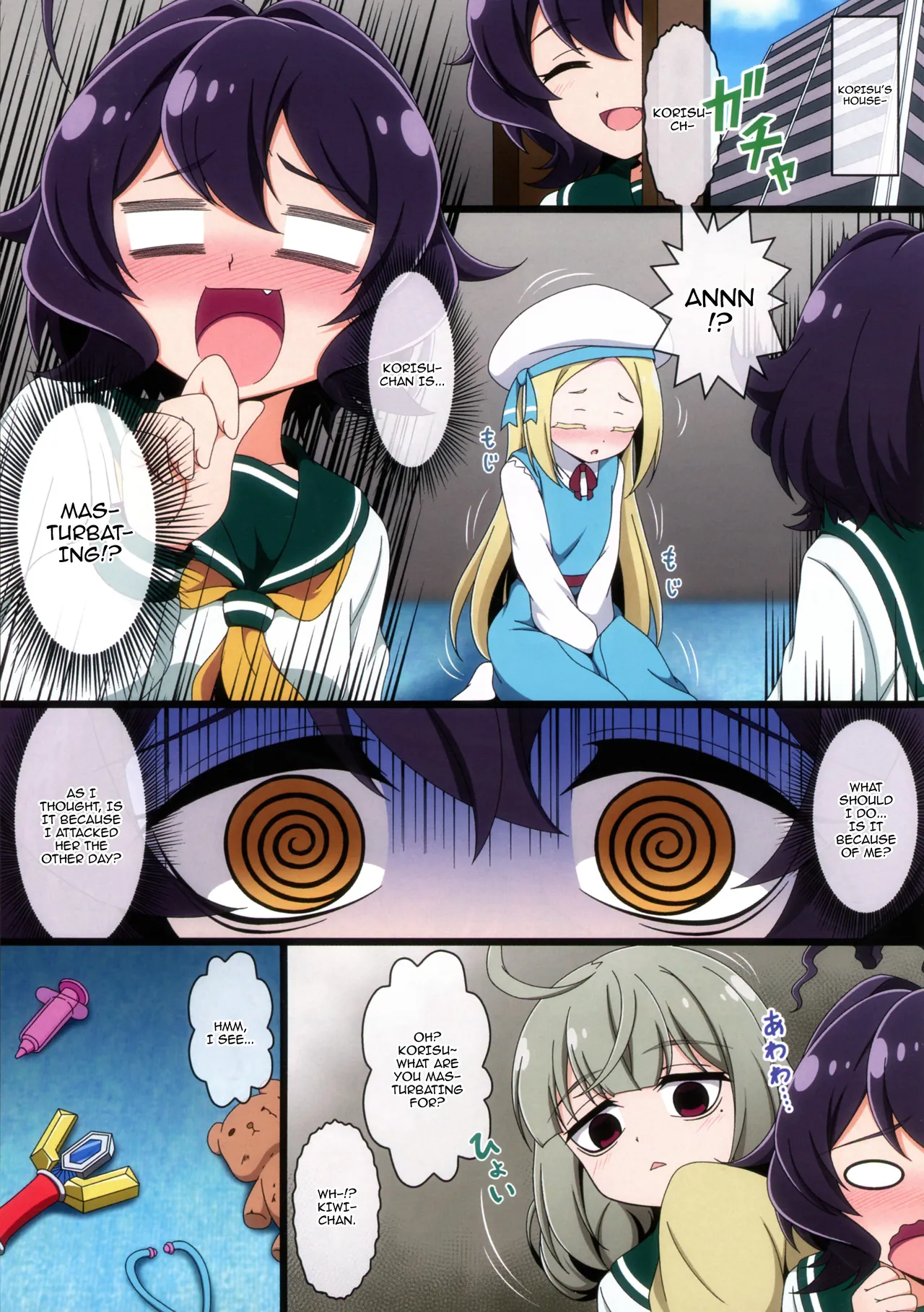 Utena no Shittai 2 ~Korisu no Mezame~ |  Utena's Mistake 2 page 3 full