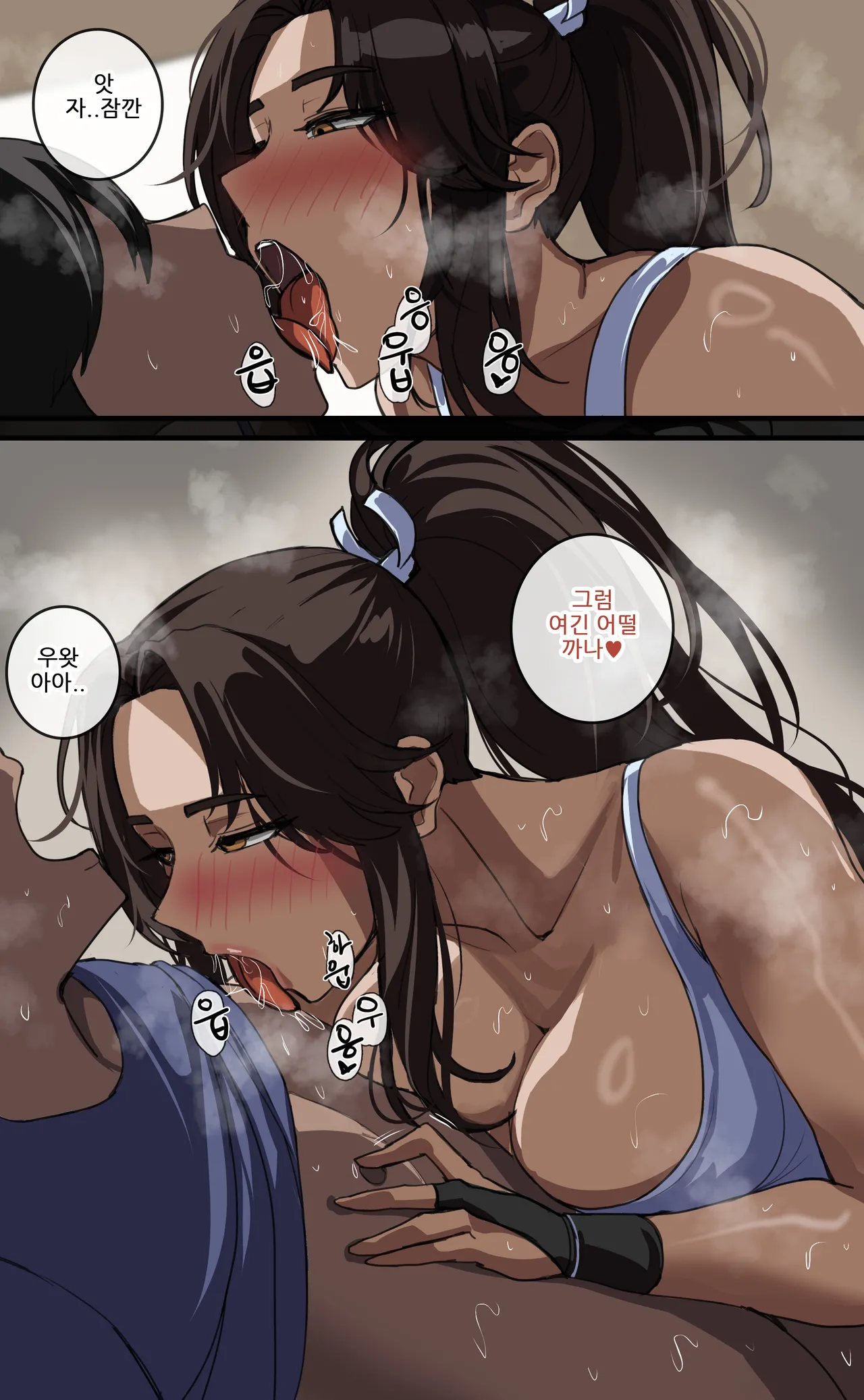 March Tier 3 Reward page 8 full