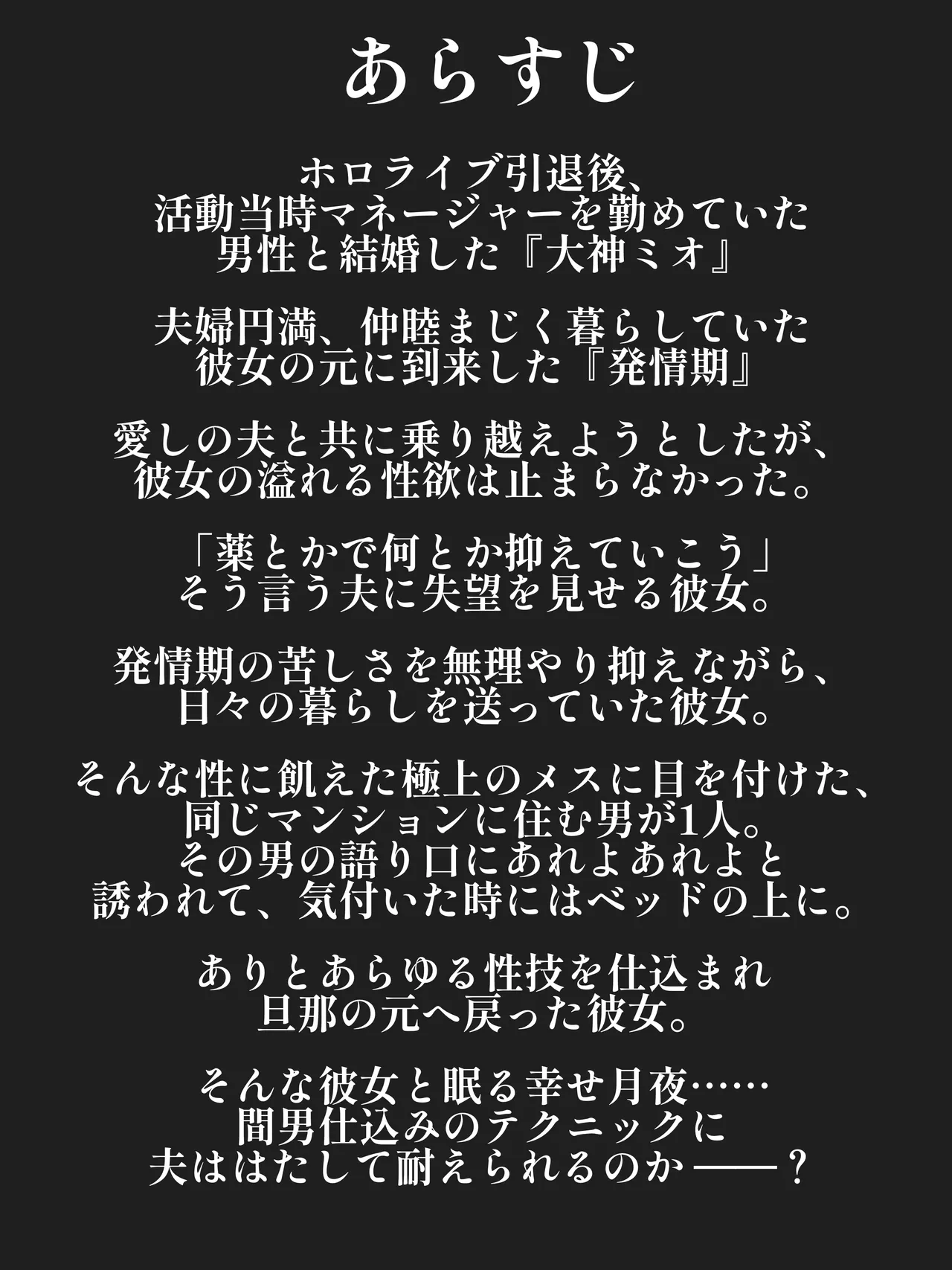 元アイドル人妻moしゃにパイズリ&フェラしてもらえる！？ page 2 full