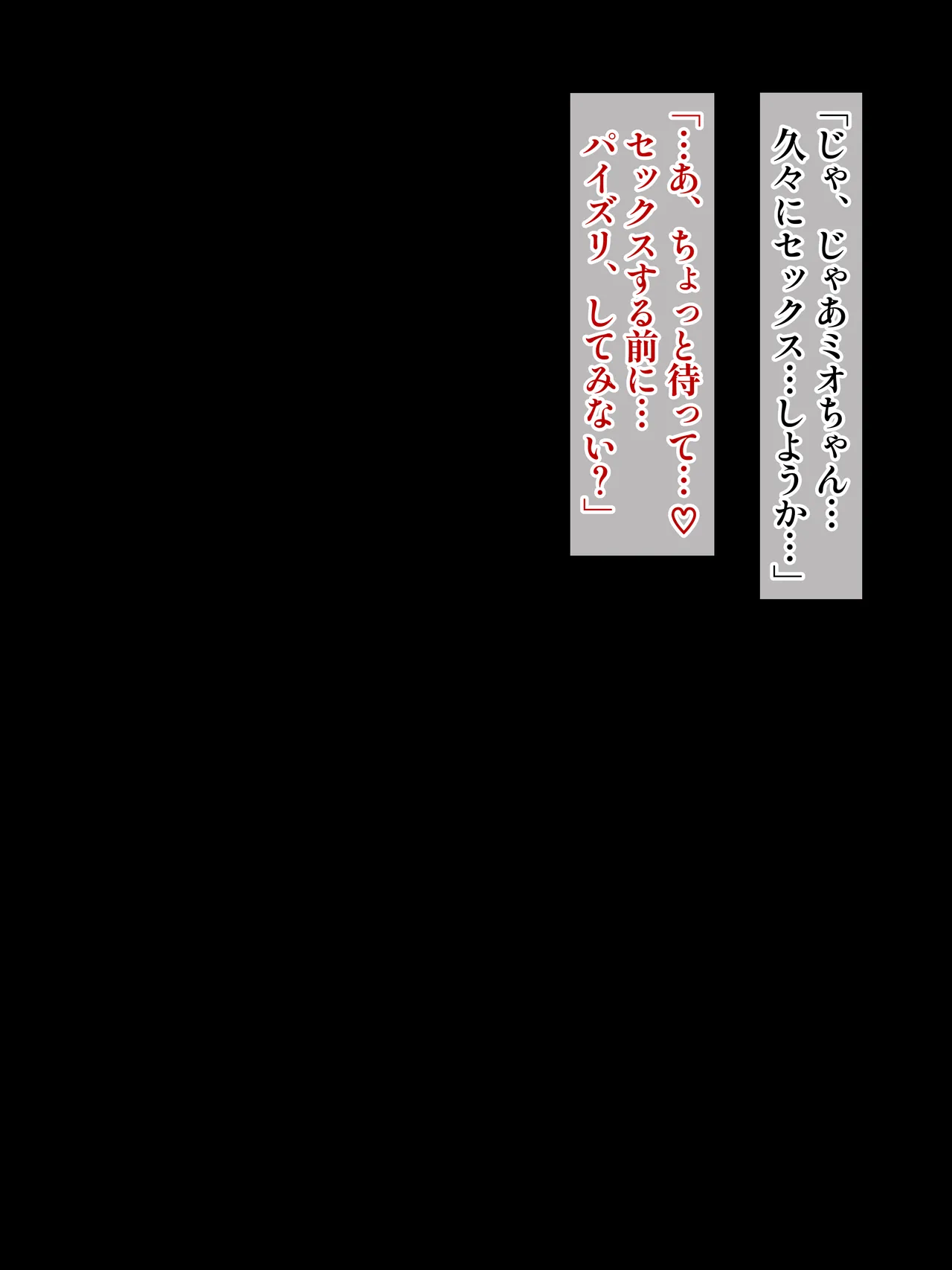 元アイドル人妻moしゃにパイズリ&フェラしてもらえる！？ page 3 full