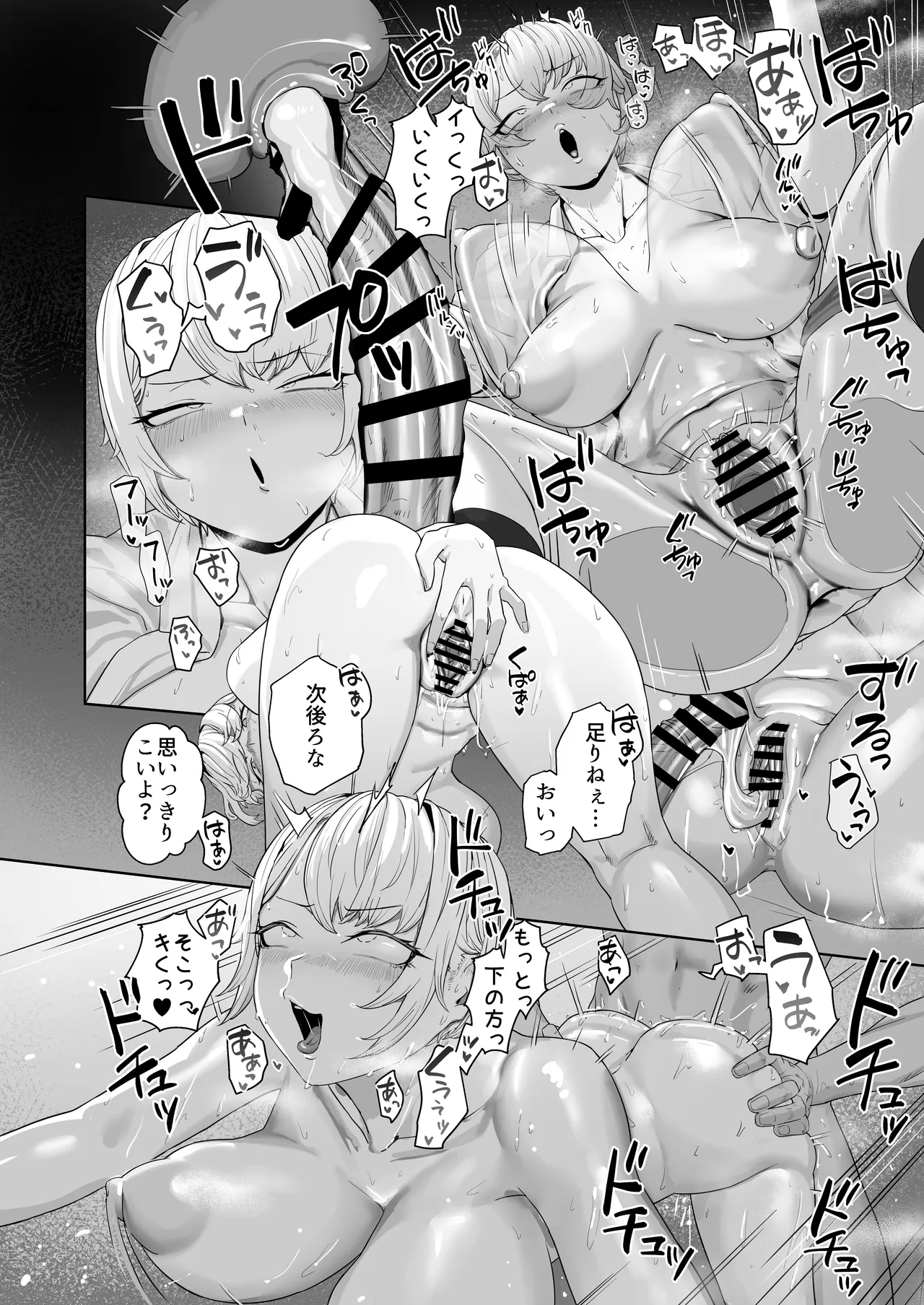Yattemiro yo Koibito Doushi ga Yaru Love Love H tte Yatsu o Yoo page 5 full