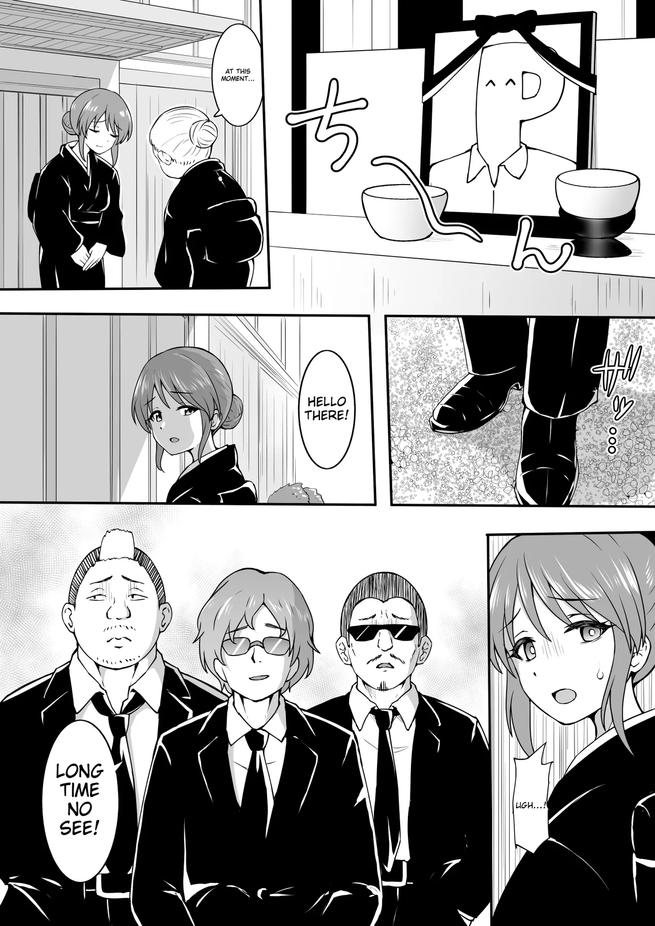 Miboujin Miyu page 1 full
