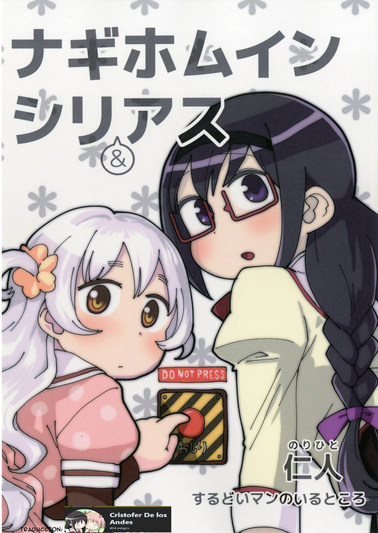 NagiHomu in Shiri&Ass SPANISH page 1 full