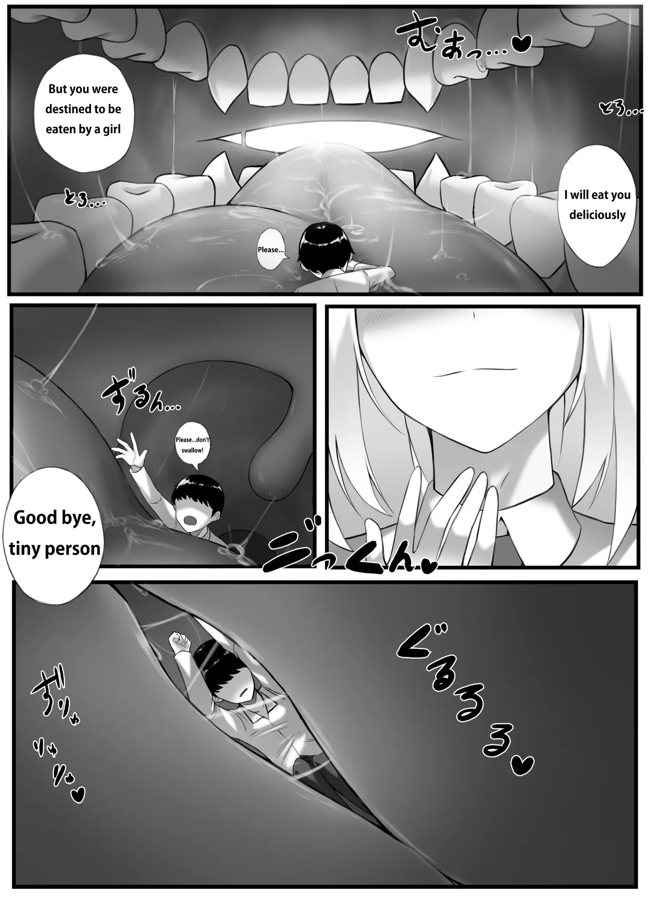 어부 / djqn  Until April 2025  English version page 6 full