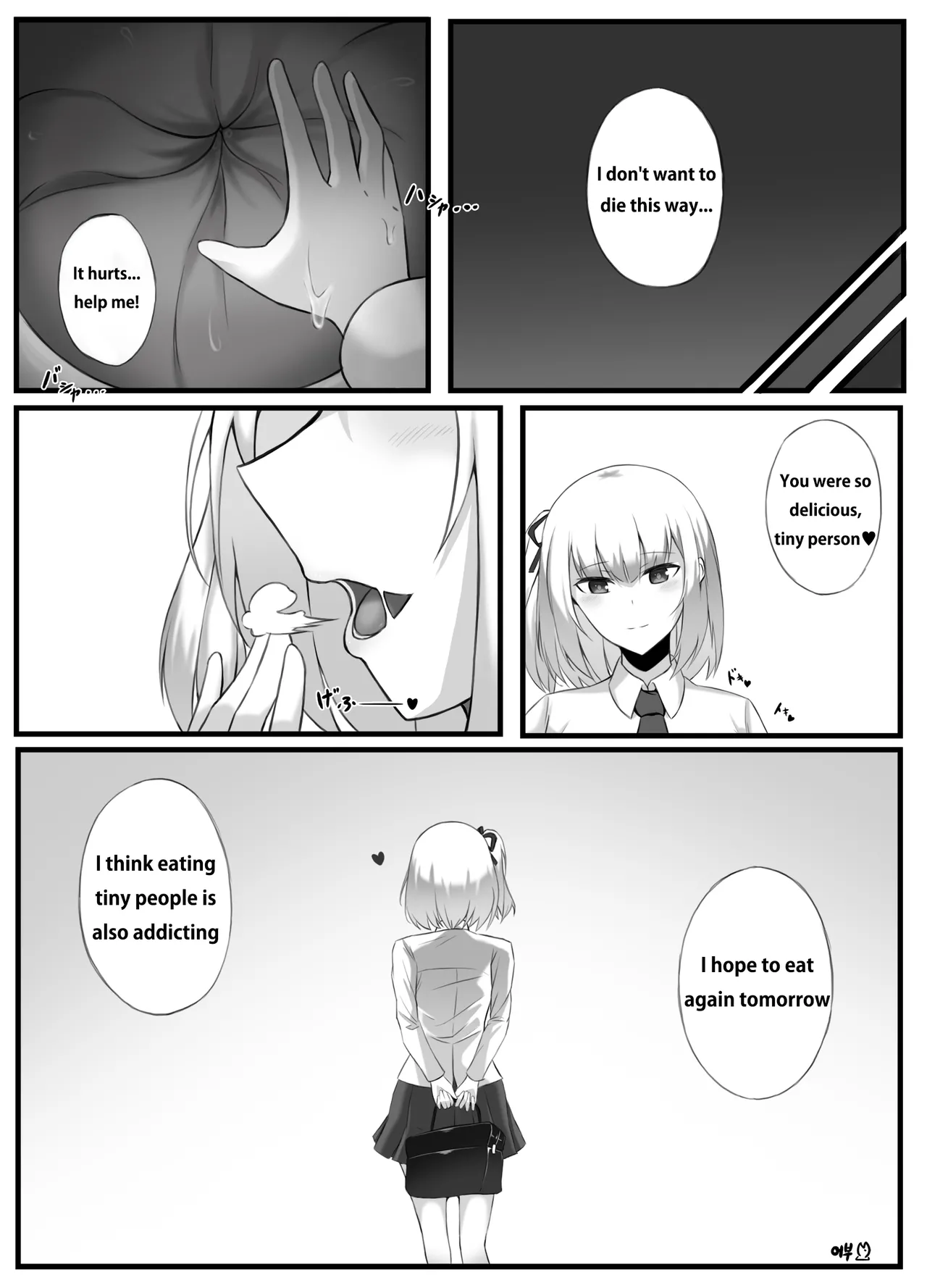 어부 / djqn  Until April 2025  English version page 8 full