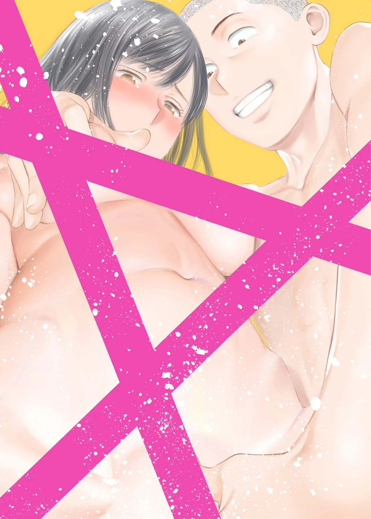 Karami Zakari Bangaihen ~Takashi to Iida~ | 들끓던 무렵에 번외편 ~타카시와 이이다~ page 3 full