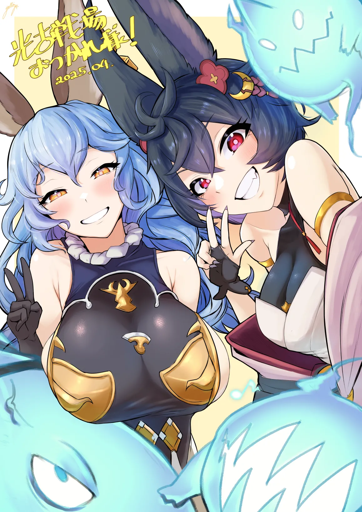 Beautiful Erune Gallery 4   8-7-2025 page 2 full