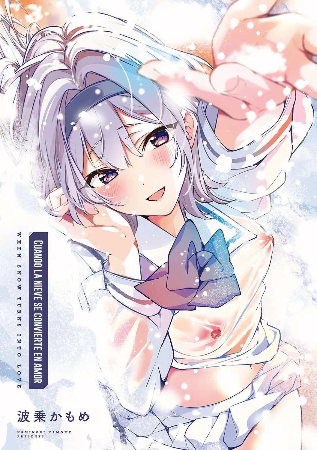 Yuki Futte, Koi Katamaru 01 - Cuando la Nieve se Convierte en Amor 01 page 1 full
