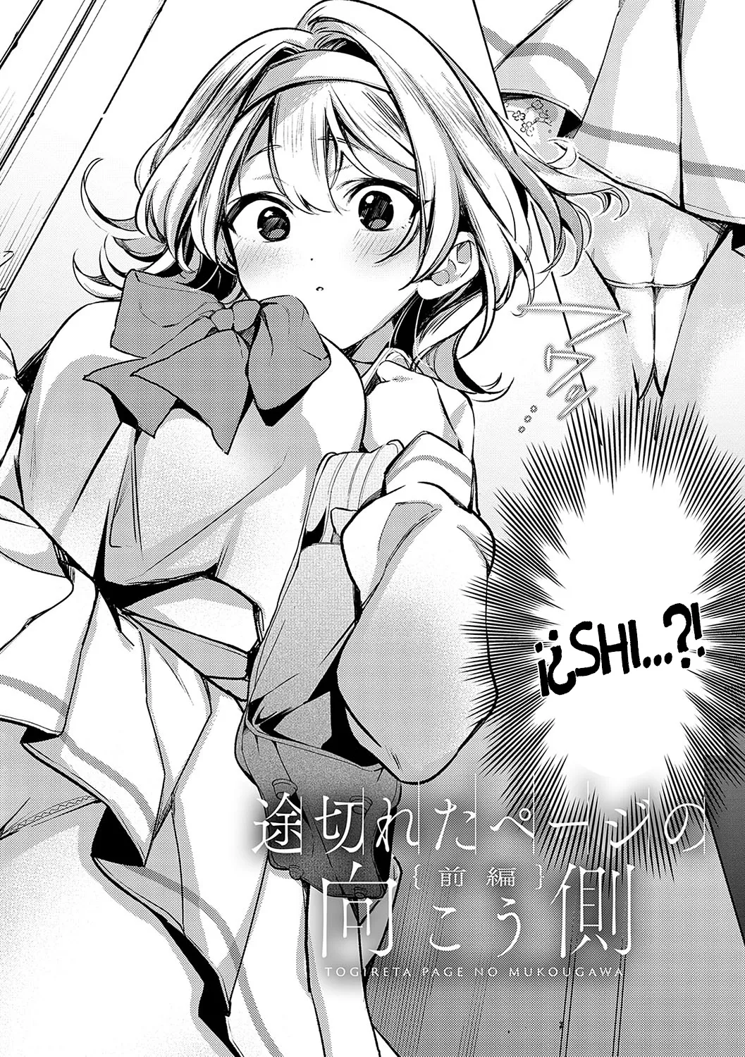 Yuki Futte, Koi Katamaru 01 - Cuando la Nieve se Convierte en Amor 01 page 3 full