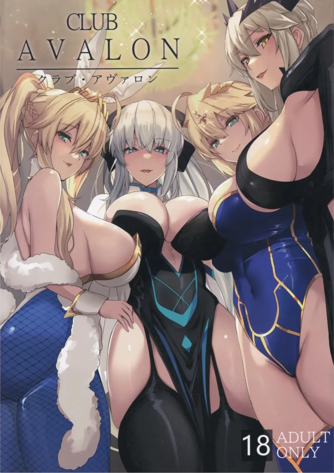CLUB AVALON page 1 full
