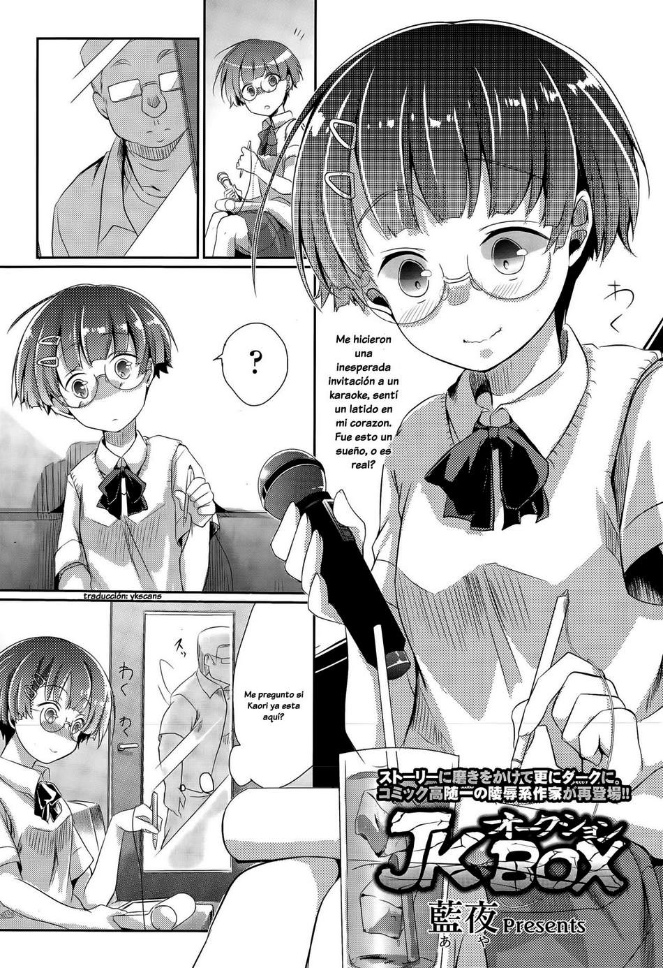 JK Auction Box | Subastando a una Colegiala Virgen page 1 full