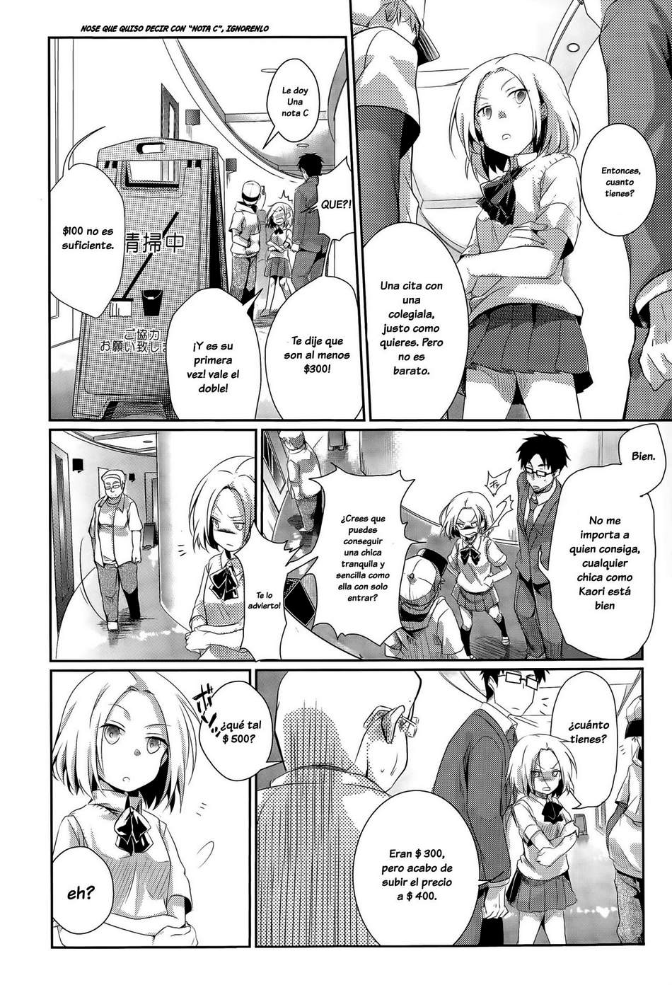 JK Auction Box | Subastando a una Colegiala Virgen page 2 full