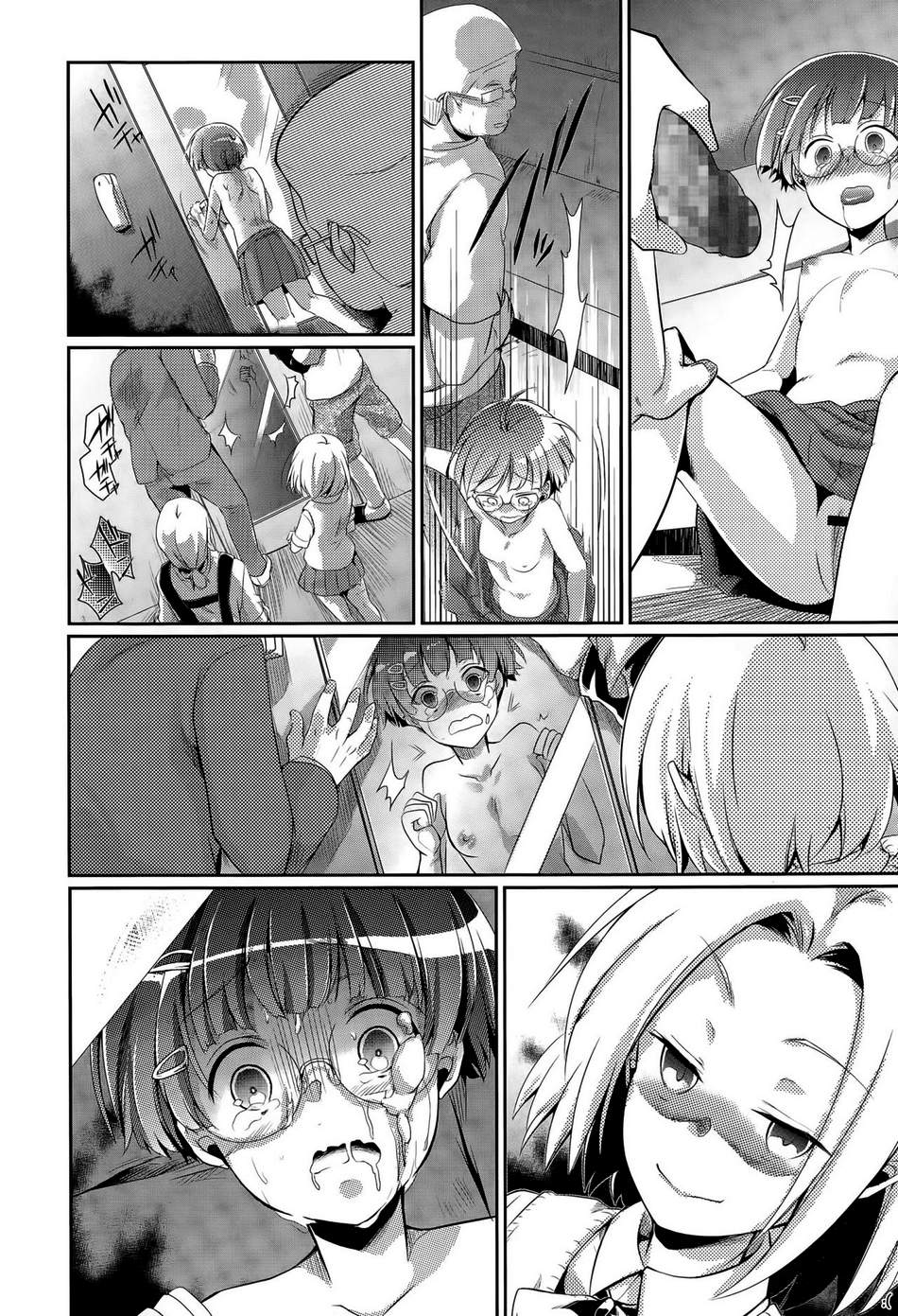 JK Auction Box | Subastando a una Colegiala Virgen page 6 full
